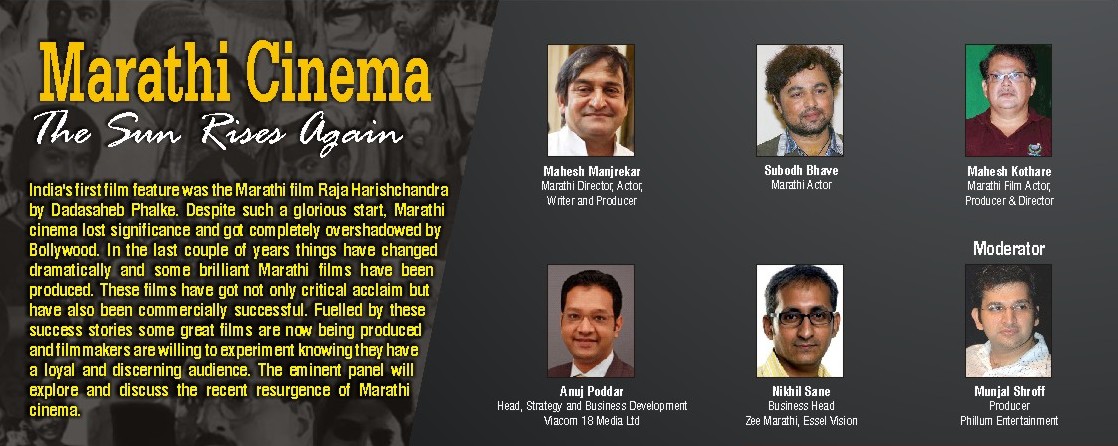 Stalwarts of Marathi Cinema at FRAMES 2015