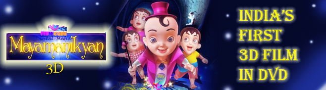 Mayamanikyan, The First 3D Animated Stereoscopic DVD in India