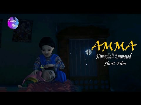 Amma Himachali animated film girls gender equality